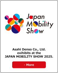 JAPAN MOBILITY SHOW 2025