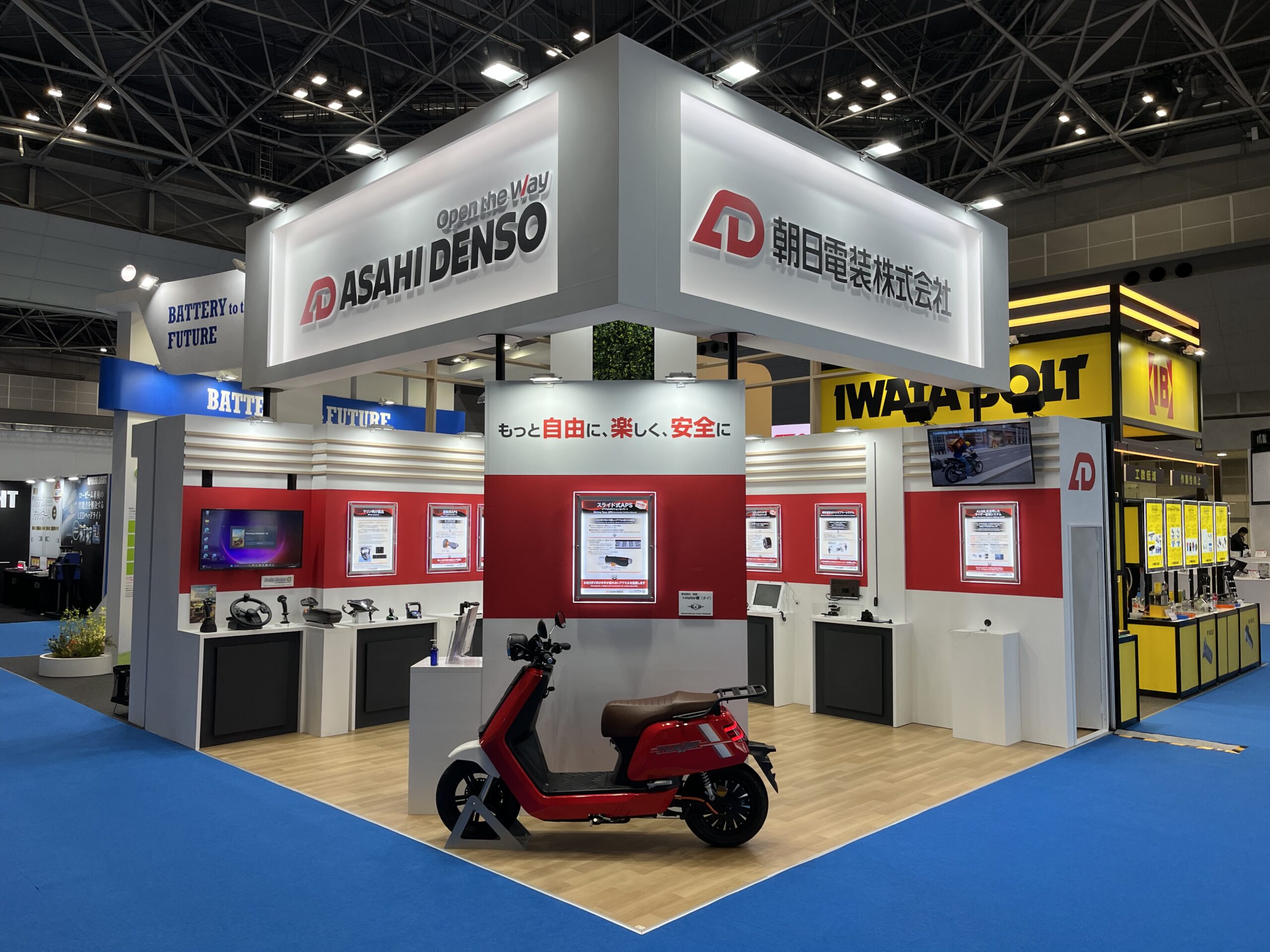 Booth image of Asahidenso