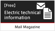 Electric technical information mail magazine